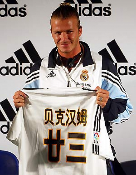 Adidas Real Madrid camiseta 23 David Beckham chino china 2003/04 blanco senor XL (B-Stock)